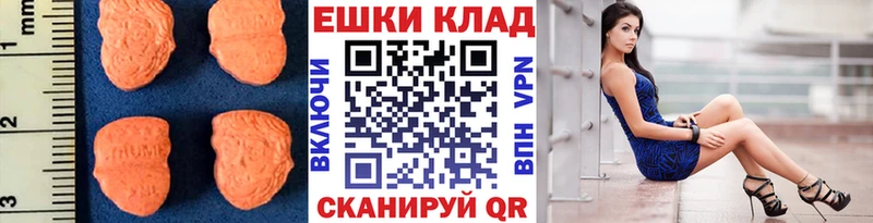 Купить  Куса  ЭКСТАЗИ DUBAI 