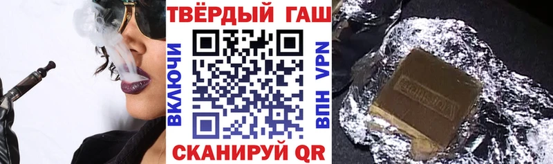 Купить  Куса  ГАШ Cannabis 