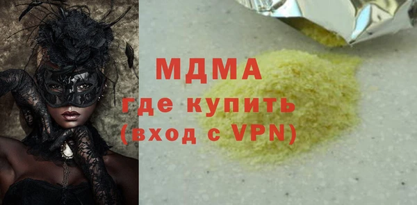 меф Карпинск