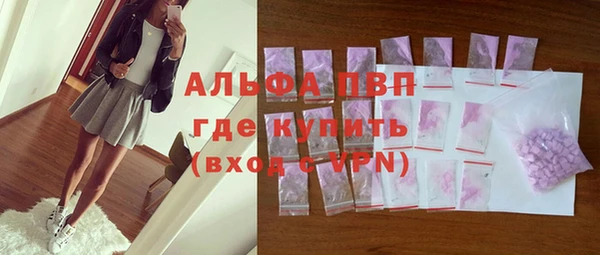 гашишное масло Барнаул