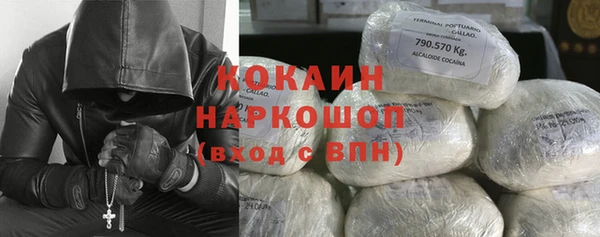 кокс Тольятти