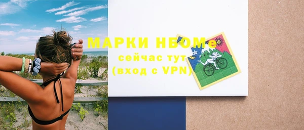 Альфа ПВП Карталы