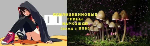 гашишное масло Барнаул