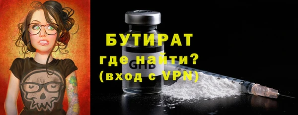 Альфа ПВП Карталы