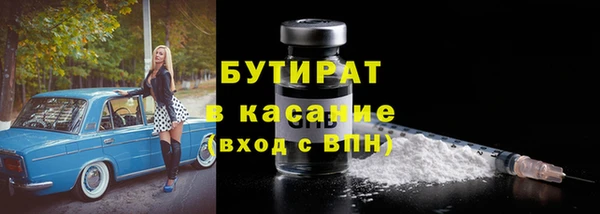 а пвп мука Касимов