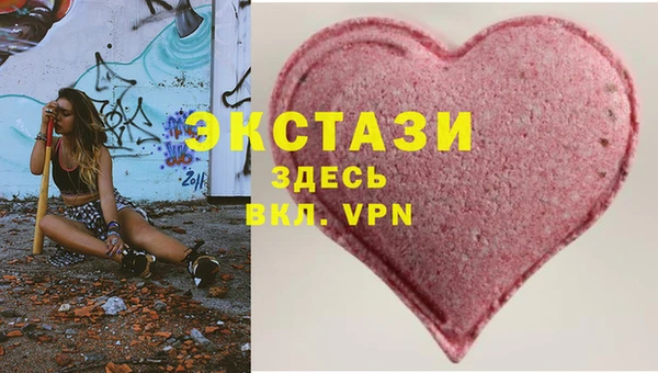 Альфа ПВП Карталы