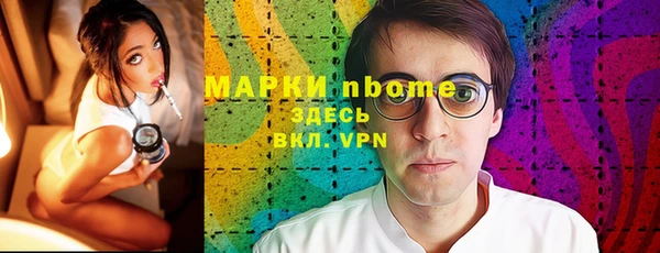 прущий лед Ижевск