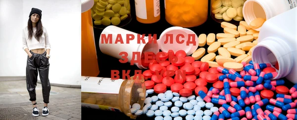 а пвп мука Касимов