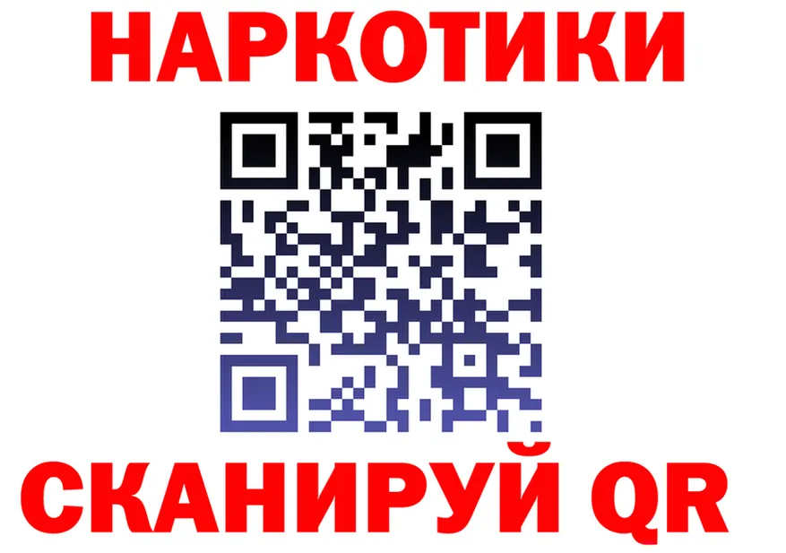 Как найти наркотики? это клад Куса