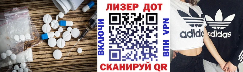 ЛСД экстази ecstasy  Купить закладки  Куса 