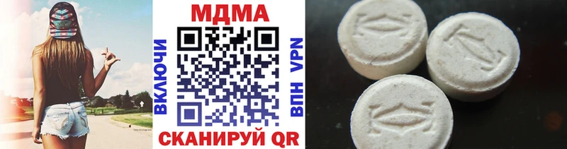 Купить закладки Куса MDMA Molly