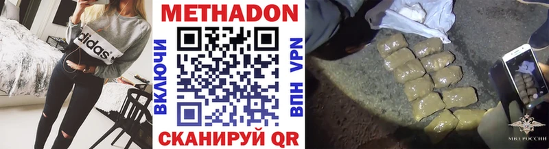 Купить  Куса  МЕТАДОН кристалл 