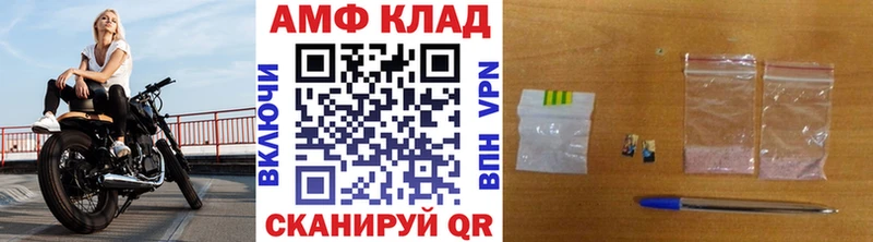 Метамфетамин пудра  Купить где  Куса 