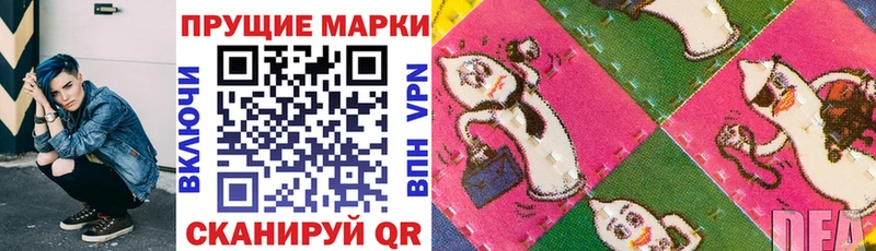 Марки NBOMe 1,5мг  Купить где  Куса 