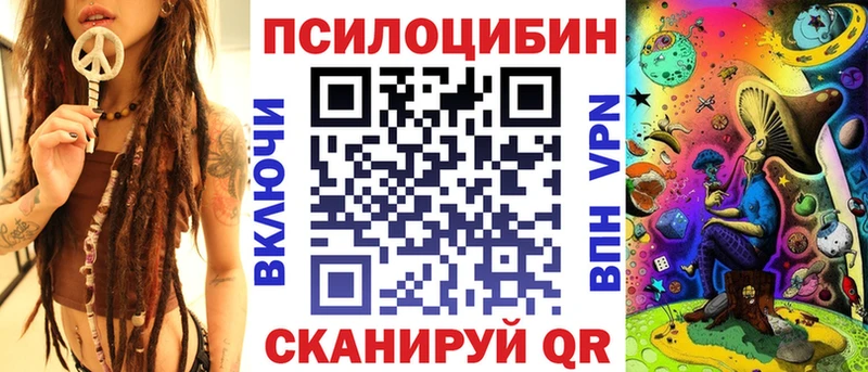 Галлюциногенные грибы мицелий  Купить  Куса 